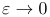 \varepsilon \to 0