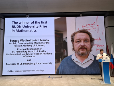 S. Ivanov